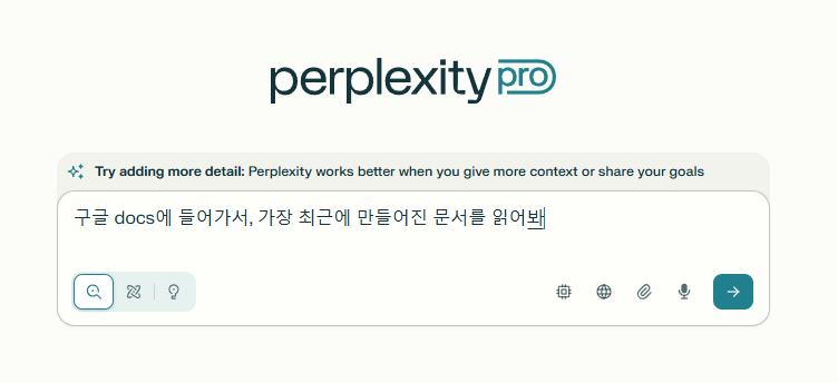 Perplexity Pro에서 구글 Docs에 들어가 가장 최근에 만들어진 문서를 읽어보라는 요청입니다.