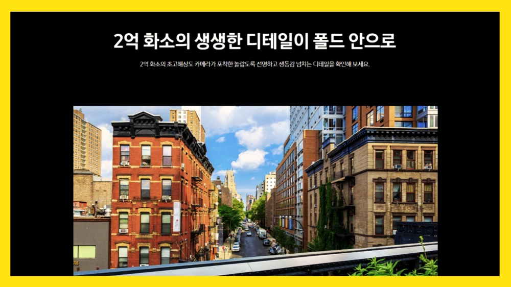 갤럭시-z-폴드-SE-슬림-스페셜-에디션