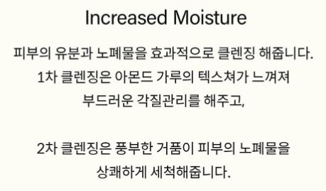 아렌시아 그린 아르티장 클렌저