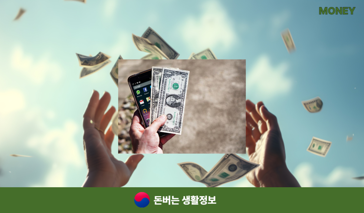 만세력 무료 사이트 추천