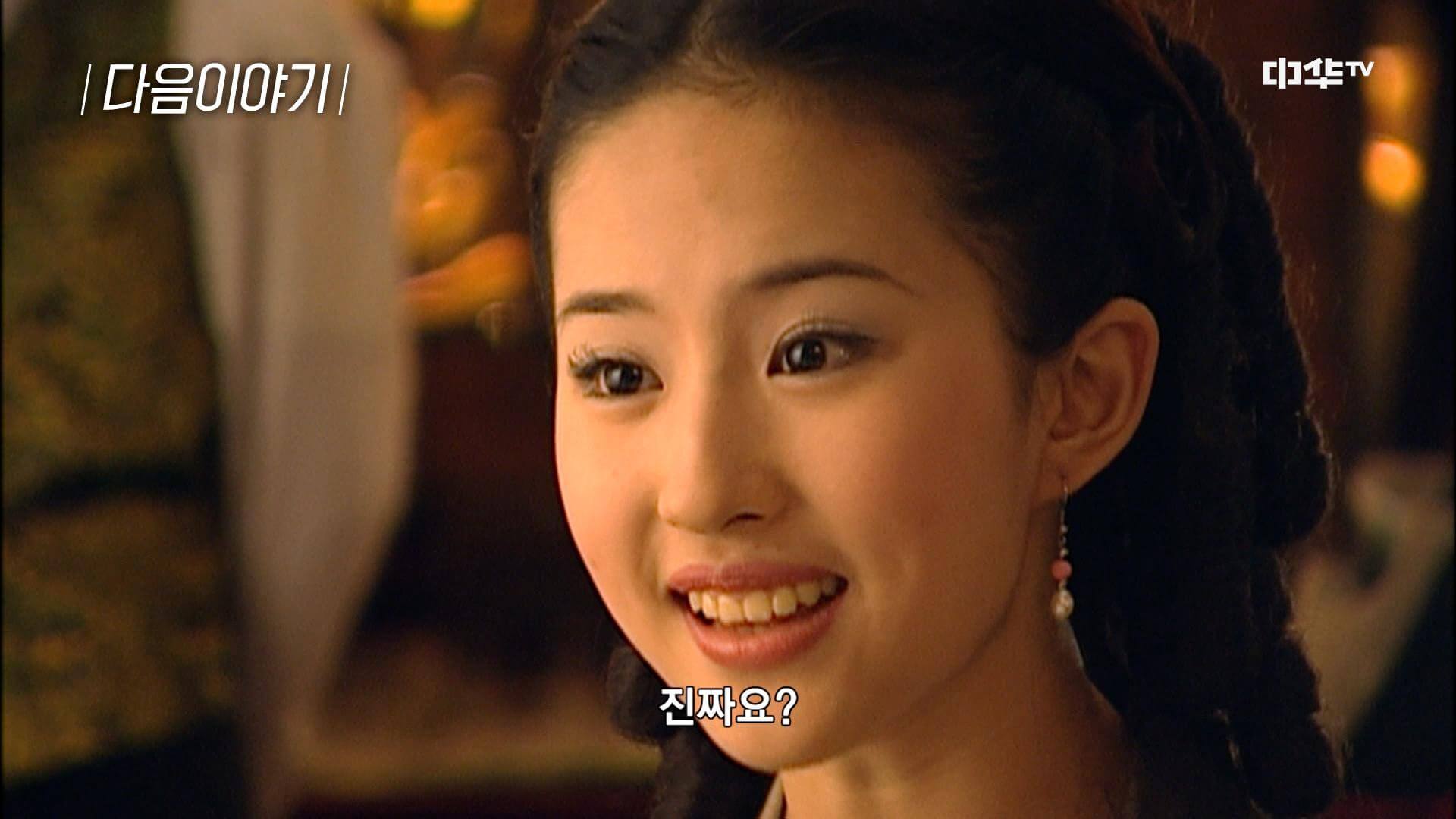 금분세가: 그리운 시절