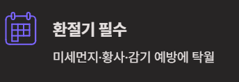 카페인 없는 건강차