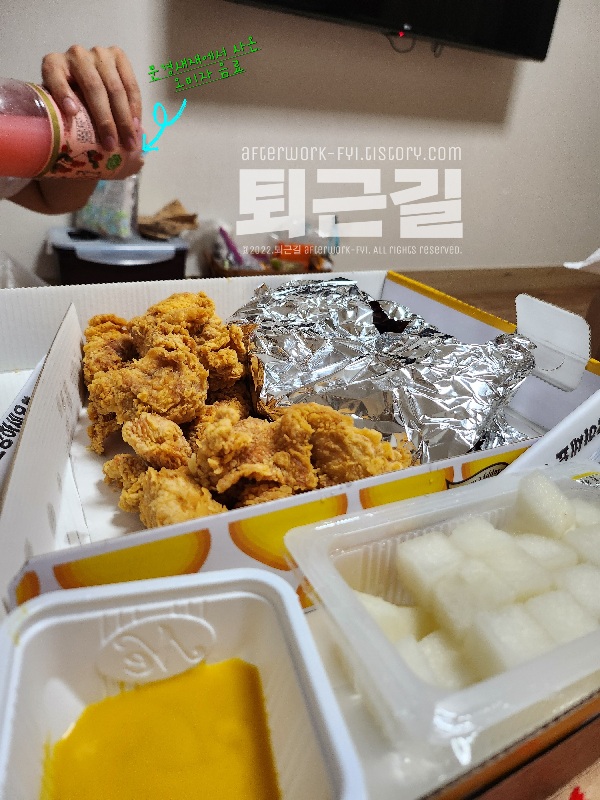 백암온천 네네치킨