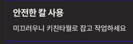 전복 손질하는법