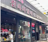 서울 삼계탕 맛집 Best 5 