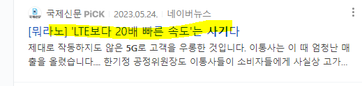인터넷 속도측정 사이트