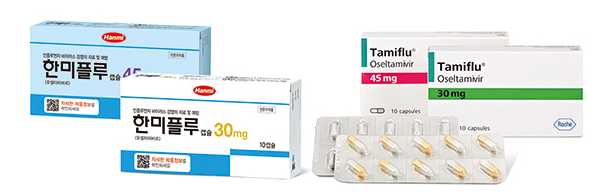 한미플루 타미플루 사진