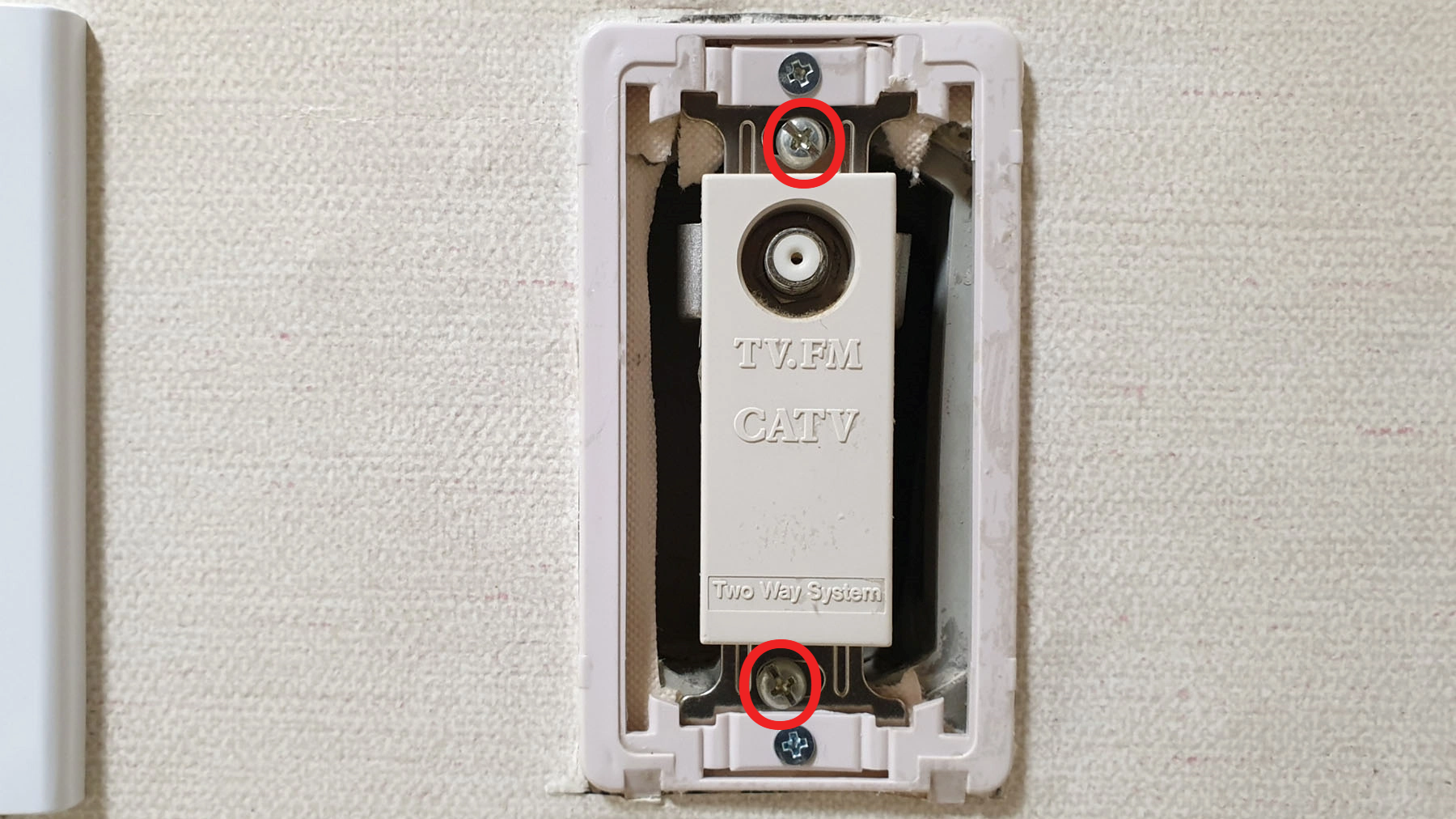 케이블TV 단자