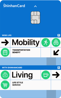 알뜰교통 신한카드