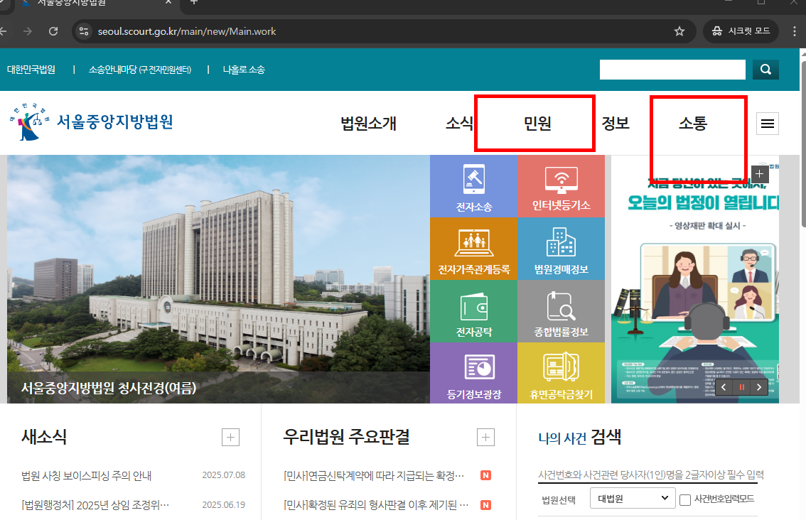 부동산 매매계약서 양식무료다운 홈페이지
