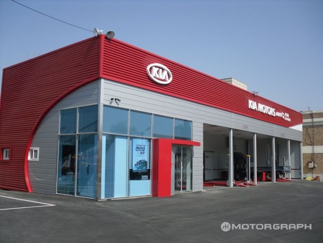 기아오토큐 예약