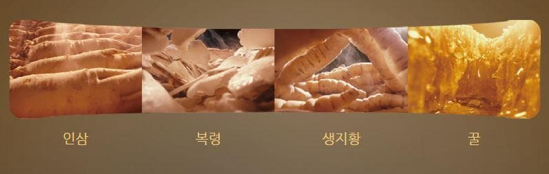 경옥고 복용법