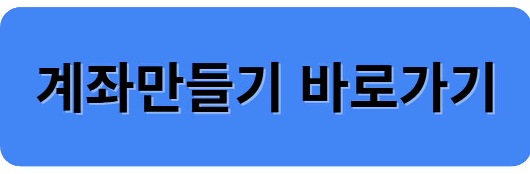 전면광고
