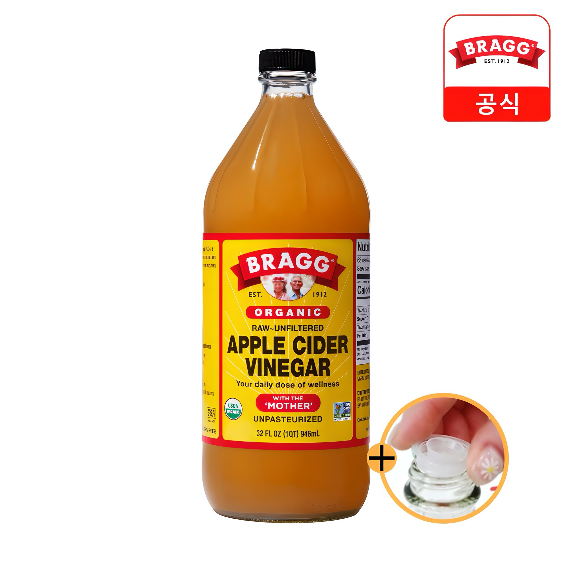 브래그 애플 사이다비니거 구매후기