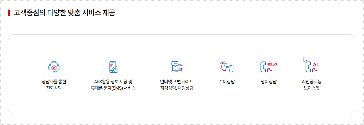 주요 업무