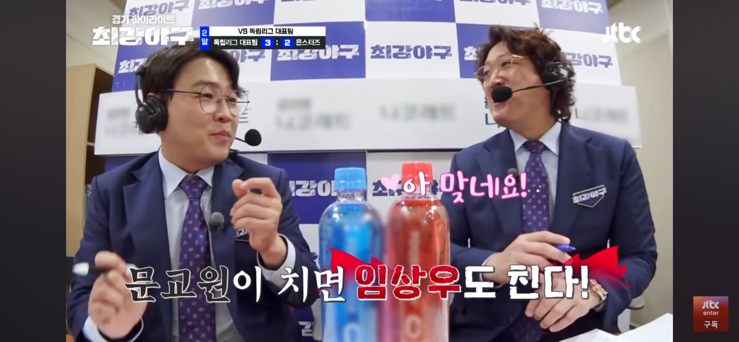 교원이가 치면 상우도 친다