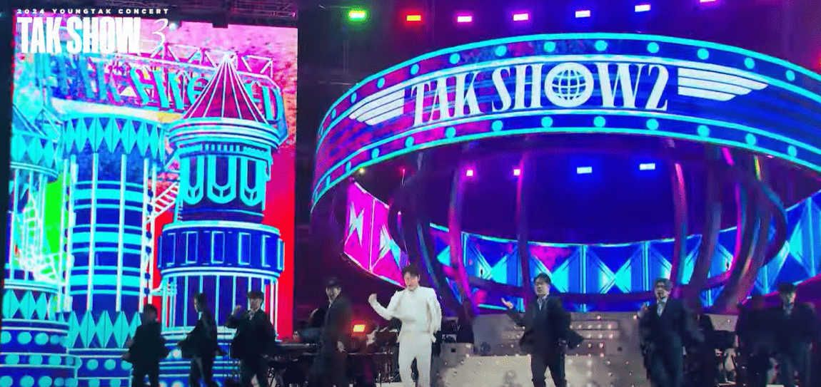 영탁 콘서트 일정, 예매, 가격 (부산)