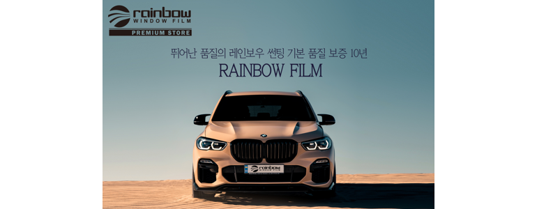 아산시 ppf