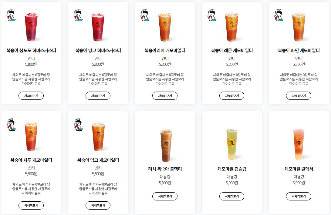 [카페] 디저트39 메뉴판 및 가격(메뉴 많음 주의..) - undefined - 모든 영역