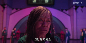 오징어게임 시즌2 줄거리 결말
