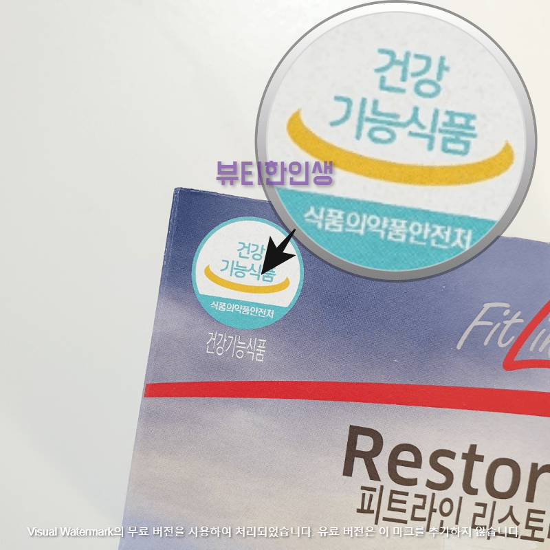 식약처인증
