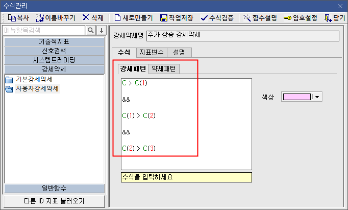 주가 상승 강세약세 1)