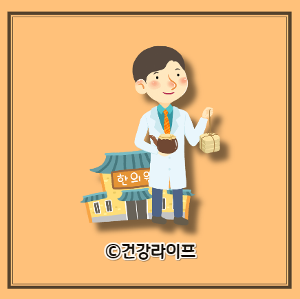 녹용 효능, 녹용 부작용, 녹용 먹을때 주의점
