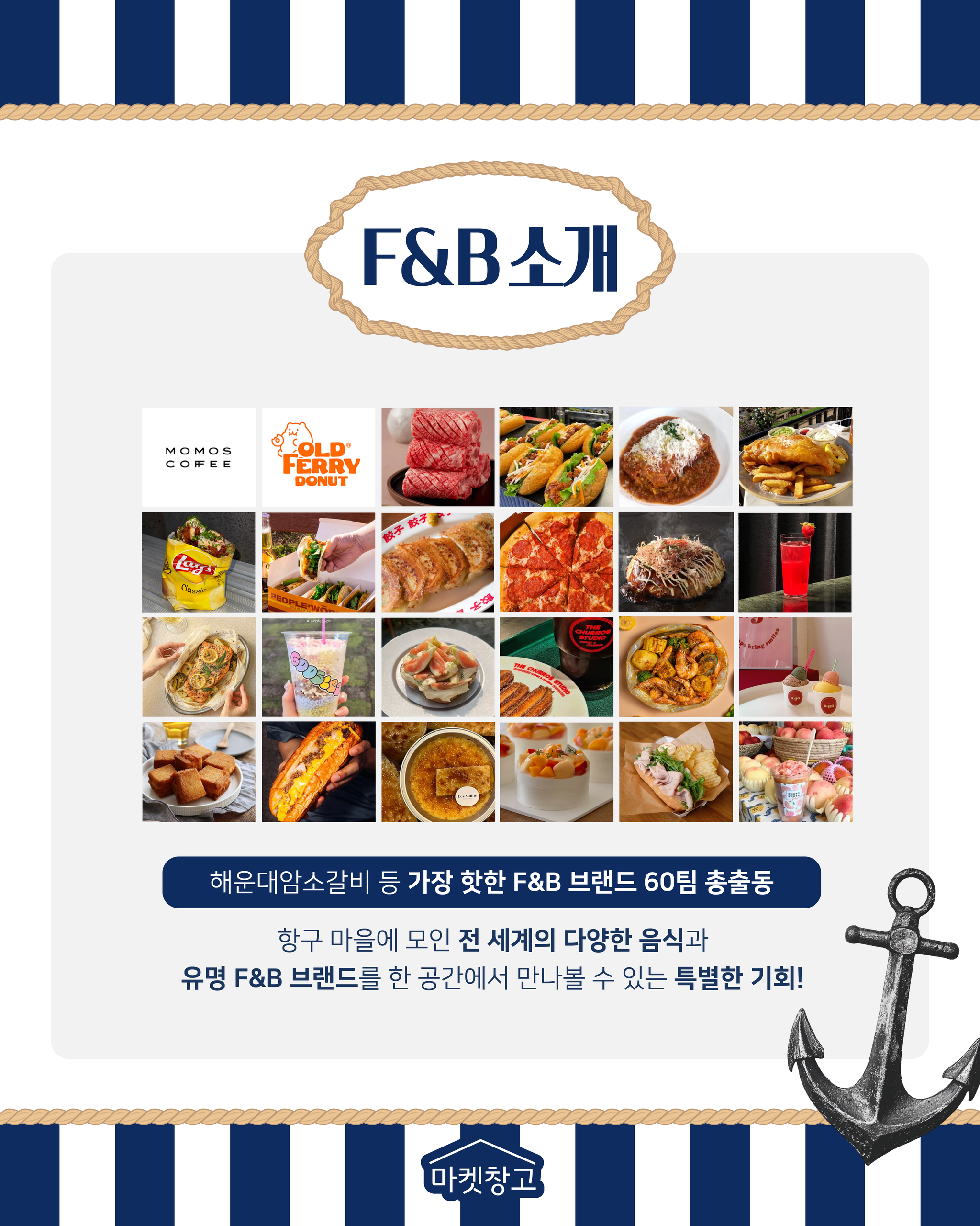 부산 포트빌리지