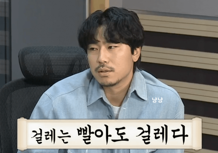 배우 이시언 