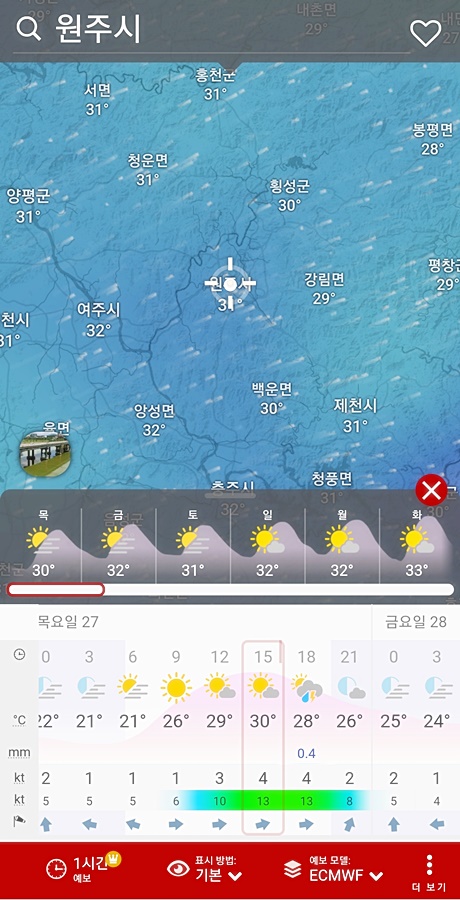 지역 설정했을때