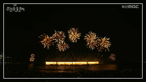 2025 부산불꽃축제