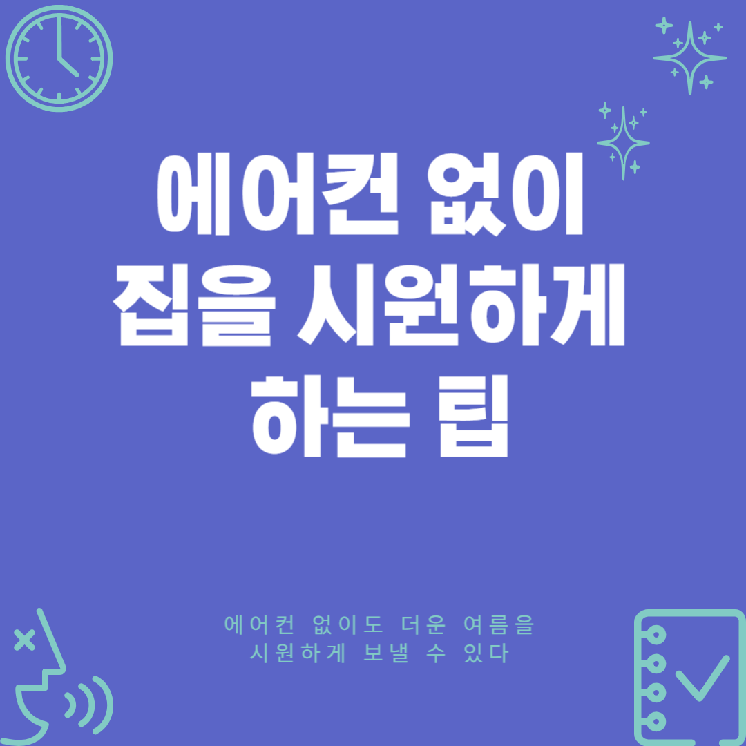 썸 네일