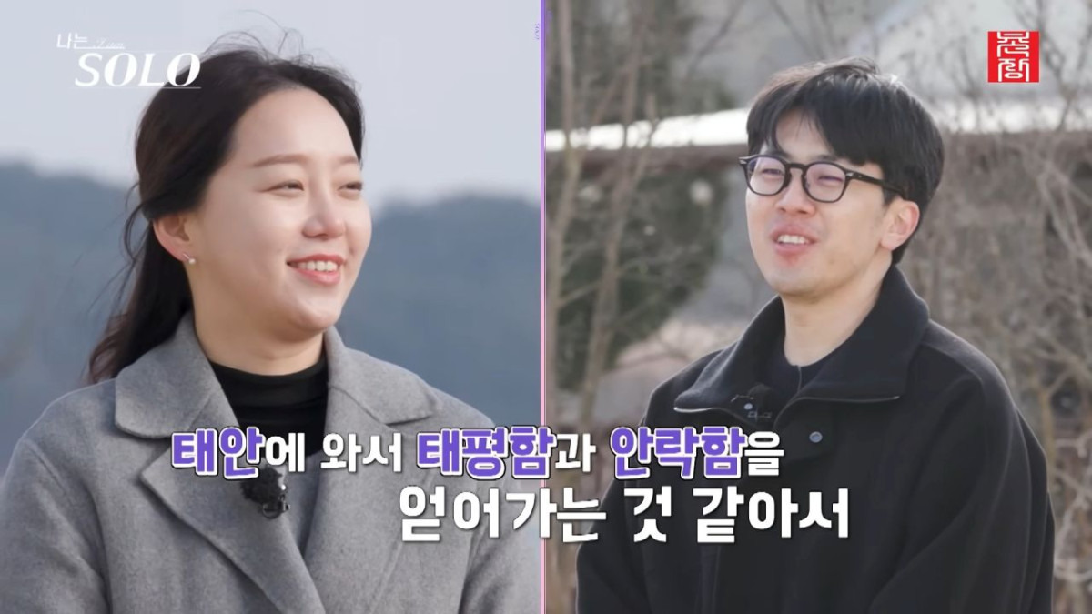 31기 옥순 영호 커플 사진과 SNS 보도 관련 이미지 3