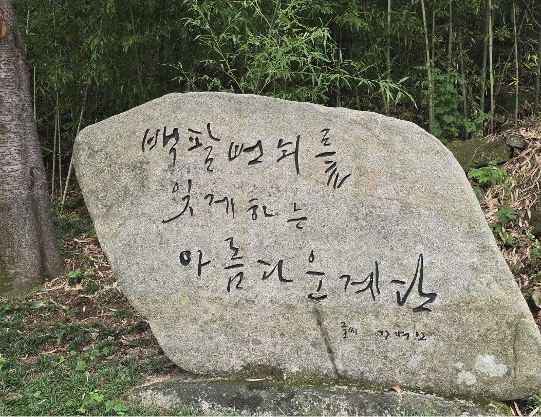 자장암 백팔번뇌계단