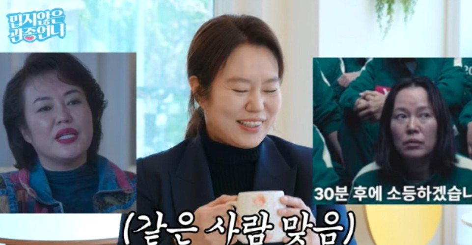 김금순 제니엄마 폭싹 속았수다