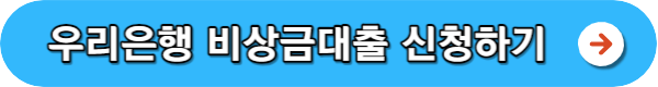 소액대출 300만원 쉬운곳