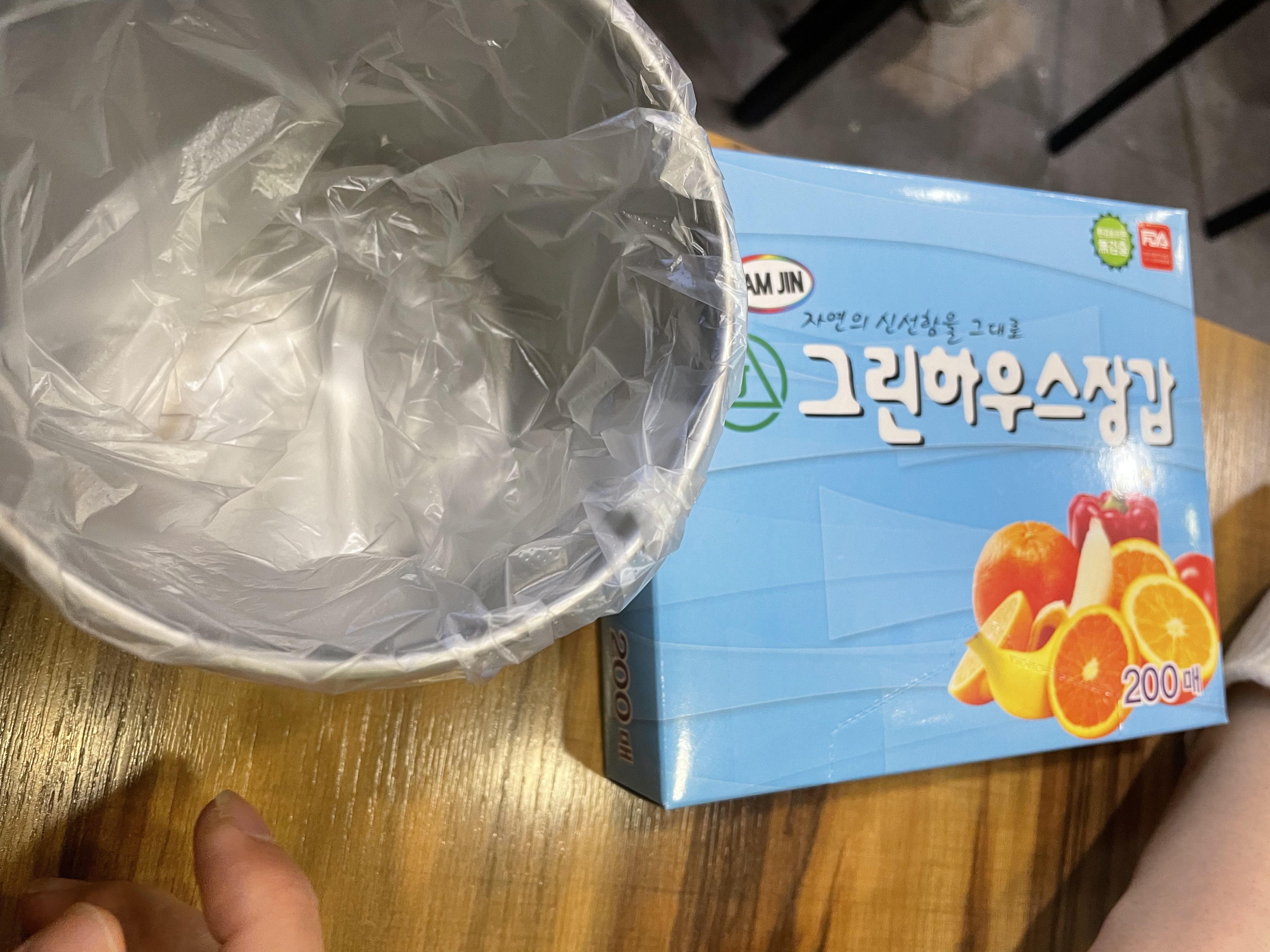 서울 남대문 통닭