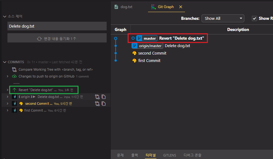 git revert