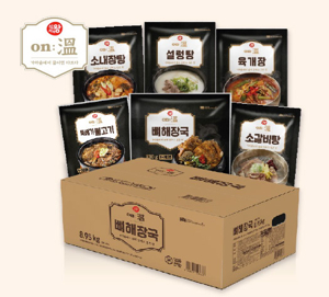 업소용 식자재