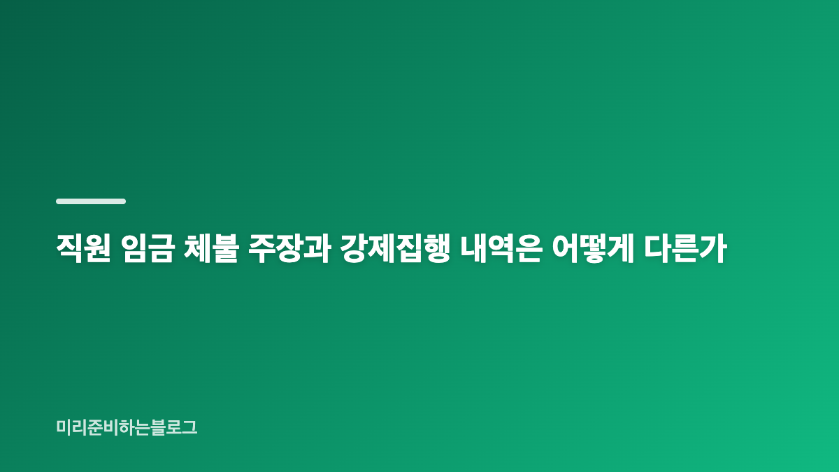 A2O LITE 아이찡 데뷔에 부모 임금 체불 논란이 겹친 배경