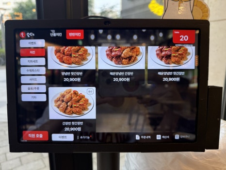 치킨파머스 위례중앙점