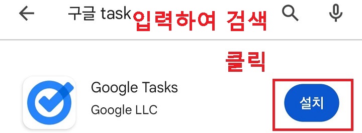 설치 클릭함