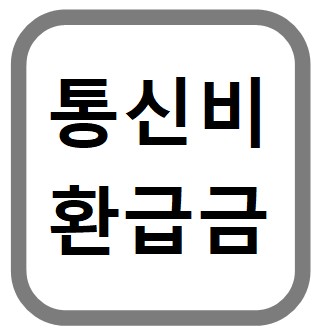쉽고 빠른 조회 & 신청 가이드