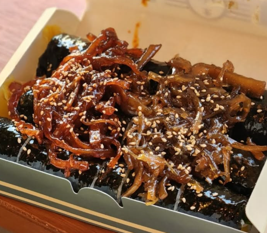 김밥