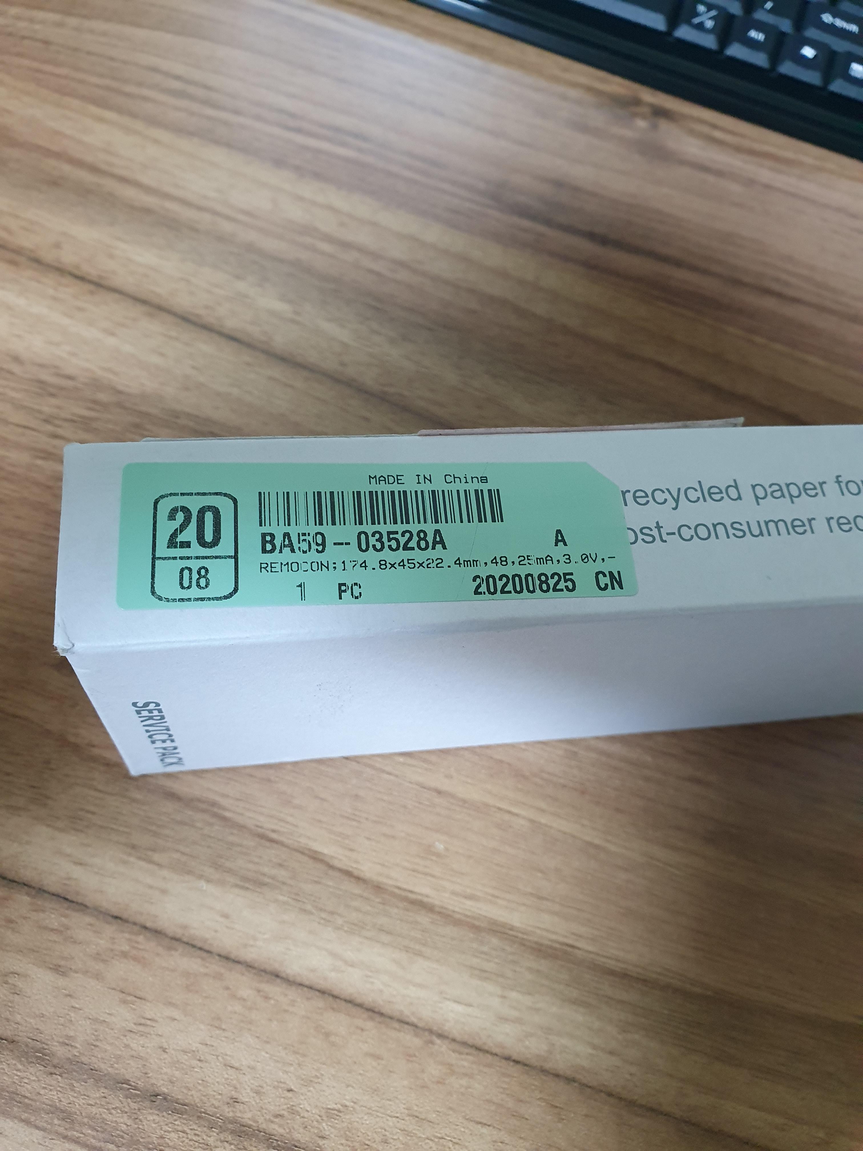 삼성 올인원PC 리모콘 박스 측면