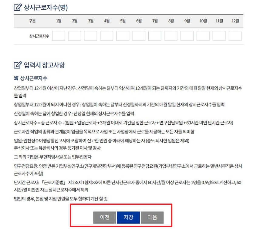 소상공인확인서 발급