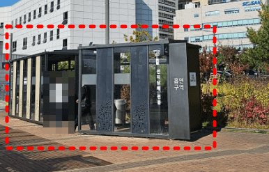 수서역 흡연구역