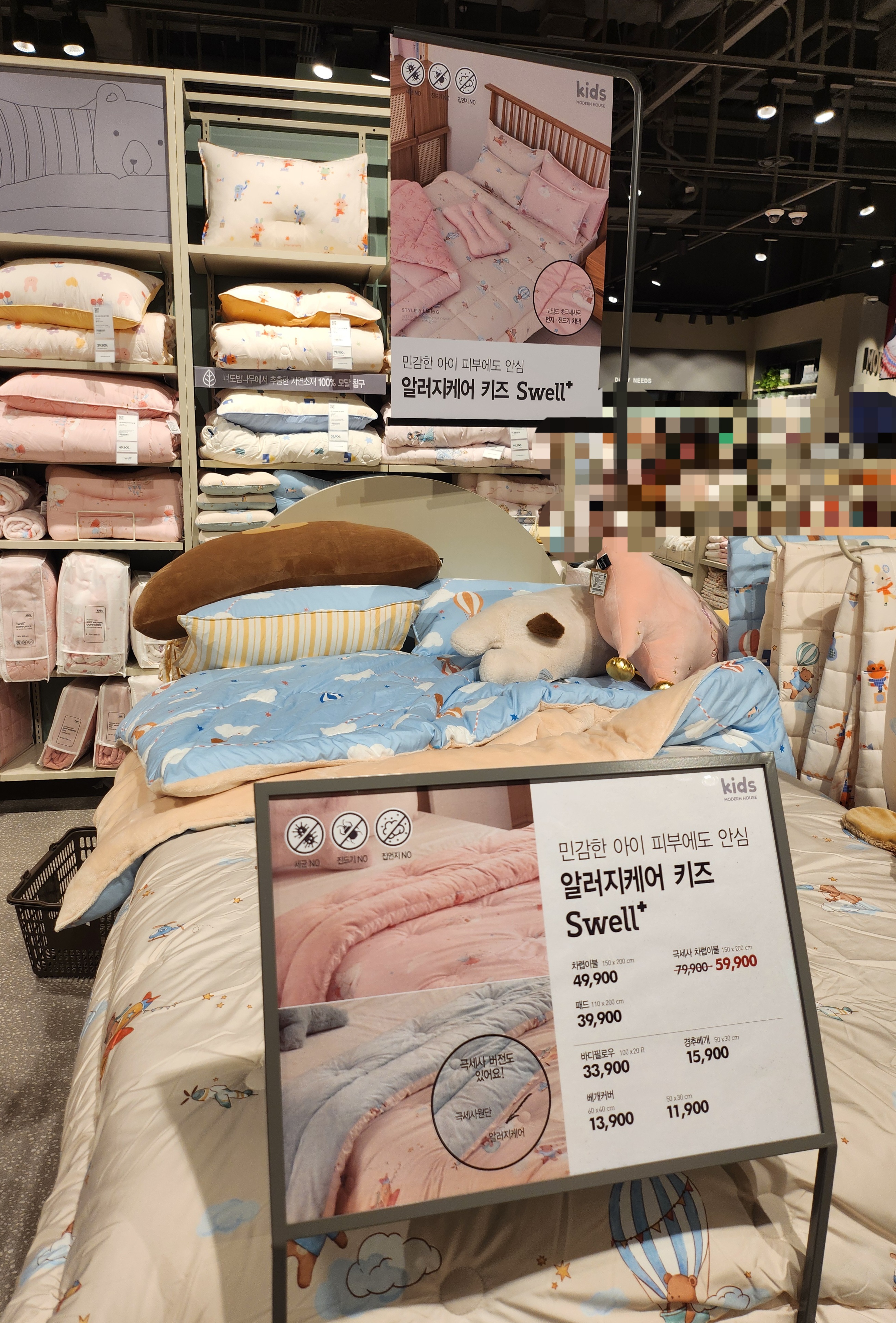 운정 스타필드 빌리지 모던하우스 방문 후기 5