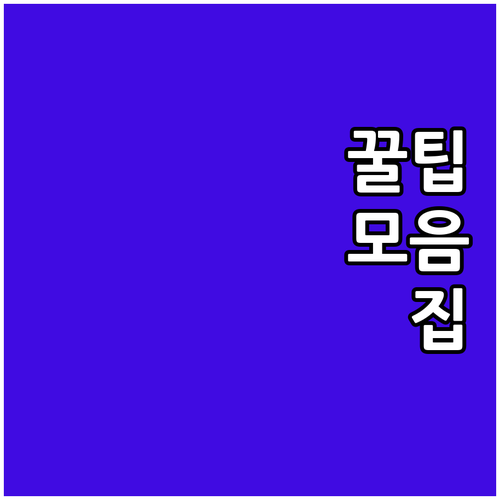 한국교통안전공단 자동차 검사, 취소·..