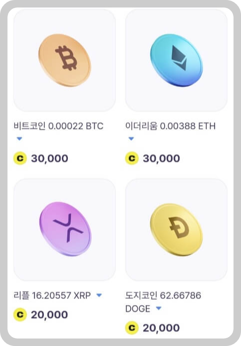 비트버니 코인
